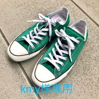 コンバース(CONVERSE)のコンバース　オールスター　グリーン(スニーカー)