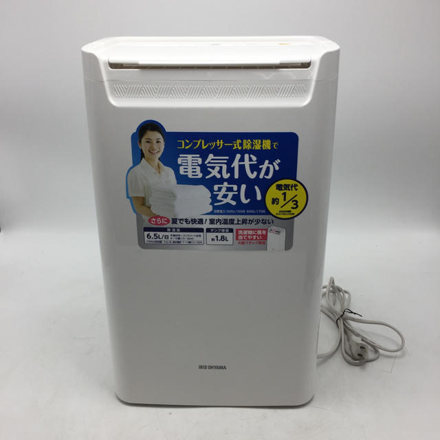 E5/12/ アイリスオーヤマ 除湿機 DCE-6515 1.8L 2016年製18Lサイズ