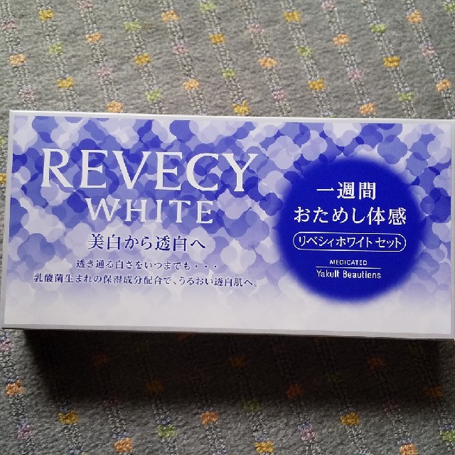 Yakult - ヤクルト化粧品 リベシィホワイトセットの通販 by srらいだあ ...