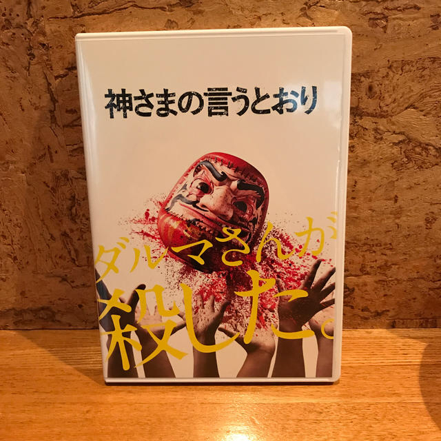 神様の言うとおりの通販 by koma's shop|ラクマ 神様の言うとおりの通販 by koma's shop|ラクマ