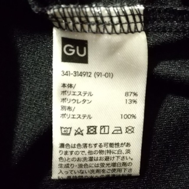 Gu Gu Sports パーカー メンズ L 黒の通販 By Lotus S Shop ジーユーならラクマ Gu Gu Sports パーカー メンズ L 黒の通販 By Lotus S Shop ジーユーならラクマ