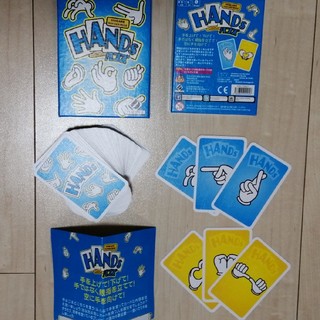 ハンズ HANDS 日本語版 カードゲーム ボードゲーム(その他)