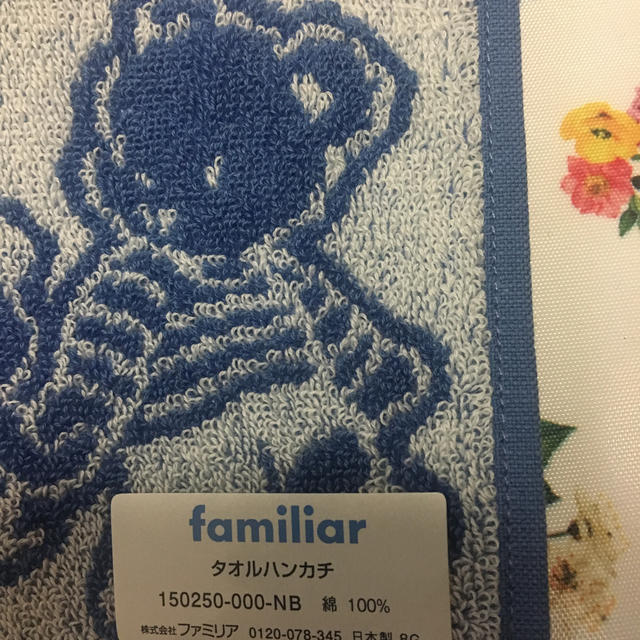 familiar(ファミリア)のさやちゃんさま専用❣️ファミリア♡今治ハンカチ レディースのファッション小物(ハンカチ)の商品写真