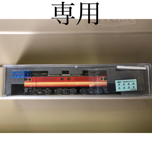 KATO 13001-3　西武鉄道 E851