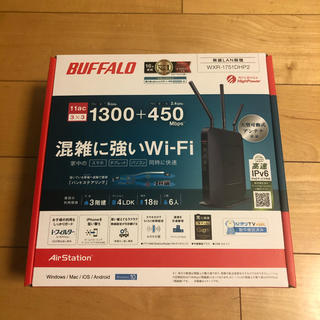 バッファロー(Buffalo)のぴういさん専用(PC周辺機器)