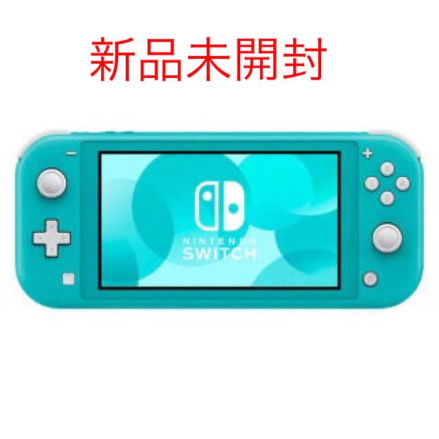 ニンテンドースイッチライト NINTENDO Switch lite ターコイズ