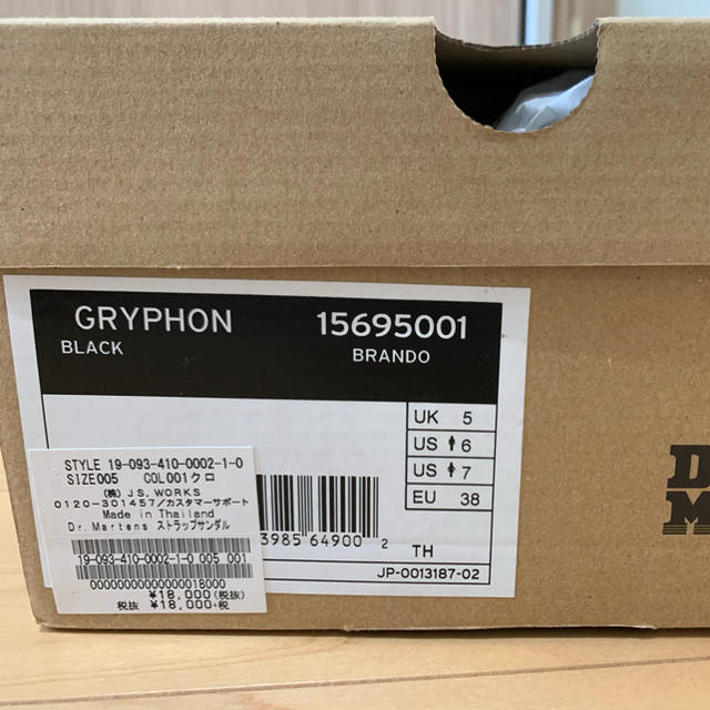 Dr.Martens(ドクターマーチン)のドクターマーチン　GRYPHON サンダル レディースの靴/シューズ(サンダル)の商品写真