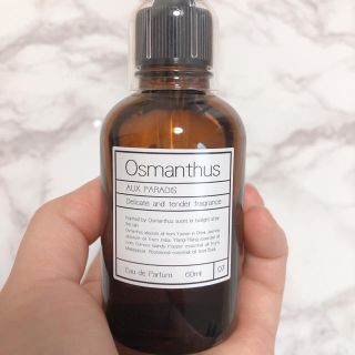 オゥパラディ(AUX PARADIS)のAUX PARADIS osmanthus リフィール60ml(香水(女性用))