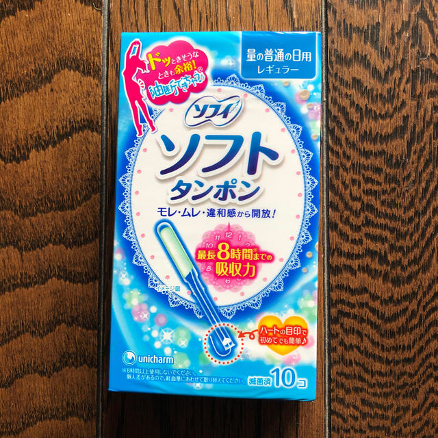 Unicharm(ユニチャーム)のソフィ　ソフトタンポン　10個入り　新品未開封 インテリア/住まい/日用品の日用品/生活雑貨/旅行(日用品/生活雑貨)の商品写真