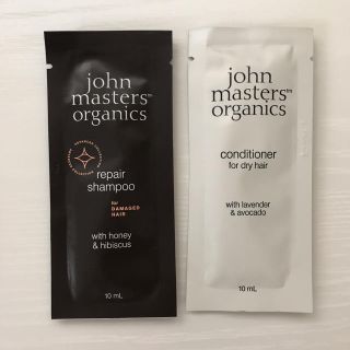 ジョンマスターオーガニック(John Masters Organics)のジョンマスターオーガニック　シャンプー&コンディショナー　サンプル(シャンプー/コンディショナーセット)