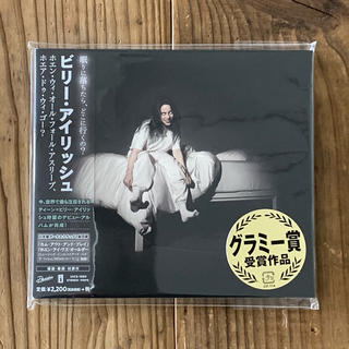 ビリー アイリッシュ 日本盤 アルバム CD(ポップス/ロック(洋楽))