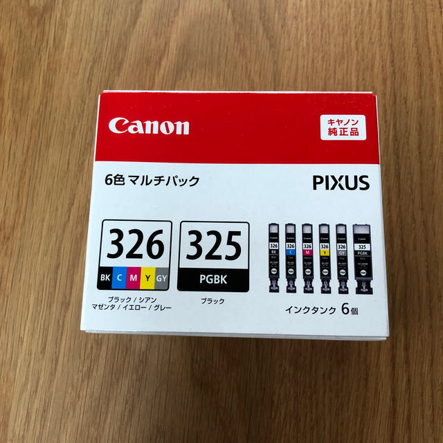 Canon純正　PIXUS用インク　6色マルチパック