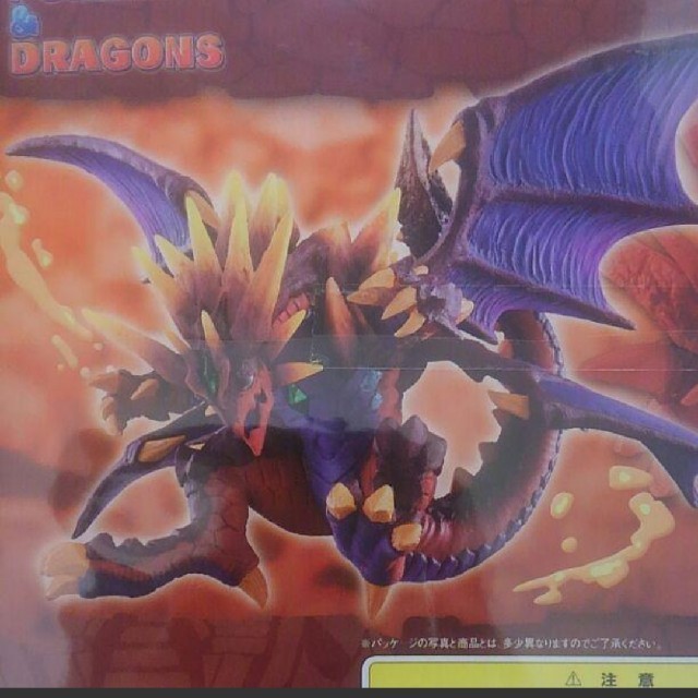 パズル ドラゴンズ パスドラ コレクション Dx メテオボルケーノドラゴンの通販 By ラピード S Shop ラクマ パズル ドラゴンズ パスドラ コレクション Dx メテオボルケーノドラゴンの通販 By ラピード S Shop ラクマ