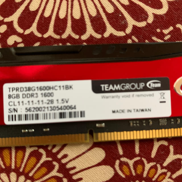 DDR3-1600 16GB 2