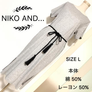 ニコアンド(niko and...)のNIKO AND... ロングワンピース(ロングワンピース/マキシワンピース)