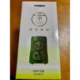 新品未使用お茶挽き器(茶)