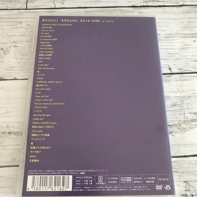 嵐(アラシ)のARASHI　AROUND　ASIA　2008　in　TOKYO DVD エンタメ/ホビーのDVD/ブルーレイ(ミュージック)の商品写真