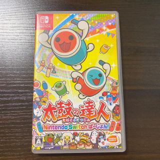 ニンテンドースイッチ(Nintendo Switch)の太鼓の達人 Nintendo Switchば～じょん!(家庭用ゲームソフト)