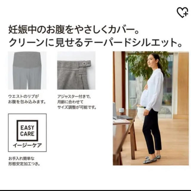 UNIQLO(ユニクロ)のユニクロマタニティパンツ キッズ/ベビー/マタニティのマタニティ(マタニティボトムス)の商品写真