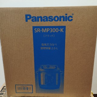 パナソニック(Panasonic)の電気圧力なべ Panasonic SR-MP300-K 新品未開封(調理機器)