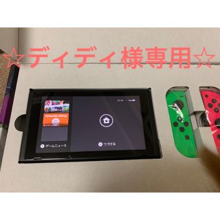 ニンテンドースイッチ(Nintendo Switch)の※訳あり。だけど美品！※NintendoSwitch (家庭用ゲーム機本体)