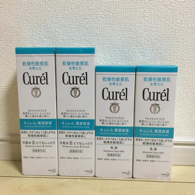 花王　キュレル　化粧水Ⅲ とてもしっとり150mLキュレル 乳液 120ml