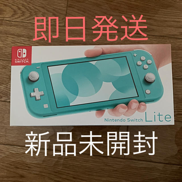 Nintendo Switch  Lite ターコイズ 新品未開封エンタメホビー