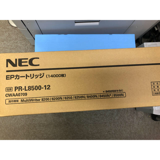 NEC(エヌイーシー)のたんご様専用　【新品未使用】【送料込】純正品 NEC PR-L8500-12 インテリア/住まい/日用品のオフィス用品(オフィス用品一般)の商品写真