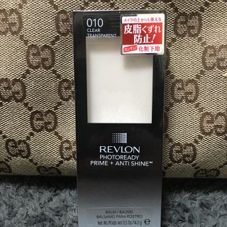 レブロン(REVLON)のレブロン  ベース(化粧下地)