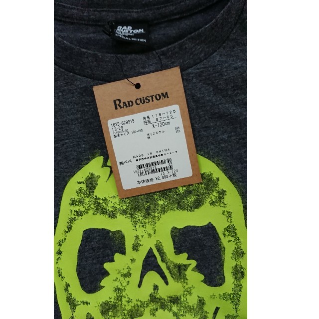 RAD CUSTOM(ラッドカスタム)の新品ﾗｯﾄﾞｶｽﾀﾑRADCUSTOM半袖Tｼｬﾂ120㌢ キッズ/ベビー/マタニティのキッズ服男の子用(90cm~)(Tシャツ/カットソー)の商品写真
