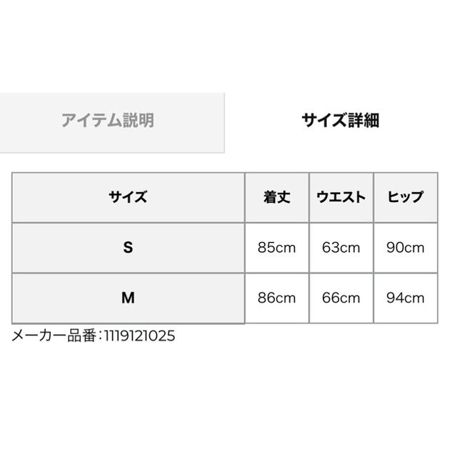 eimy istoire(エイミーイストワール)のｴｲﾐｰｲｽﾄﾜｰﾙ   ♡ﾌﾛﾝﾄｽﾘｯﾄﾍﾞﾙﾄﾍﾟﾝｼﾙｽｶｰﾄ♡ レディースのスカート(ロングスカート)の商品写真