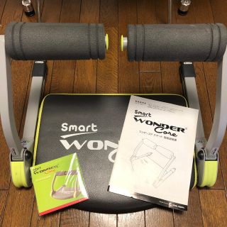 ますのすけ様専用【Smart WONDER Core】(トレーニング用品)