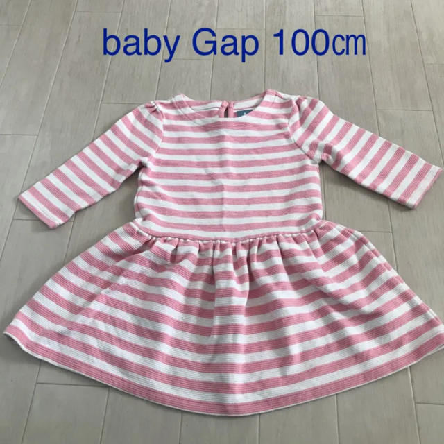 babyGAP(ベビーギャップ)のベビーギャップ ボーダーワンピース　100㎝ キッズ/ベビー/マタニティのキッズ服女の子用(90cm~)(ワンピース)の商品写真