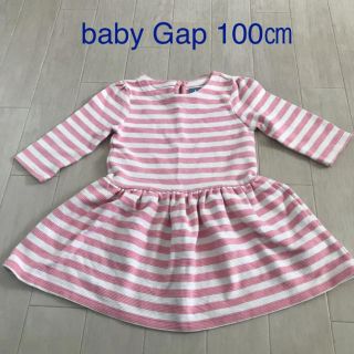 ベビーギャップ(babyGAP)のベビーギャップ ボーダーワンピース　100㎝(ワンピース)