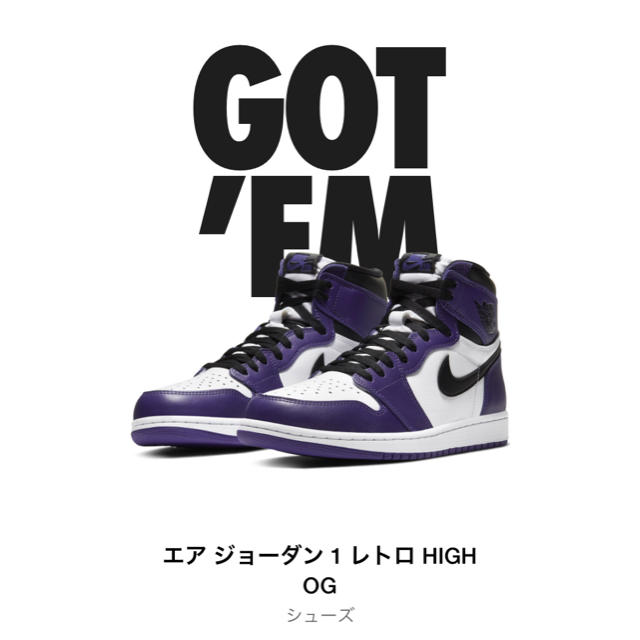 NIKE(ナイキ)のNike air jordan 1 court purple Aj1 27cm メンズの靴/シューズ(スニーカー)の商品写真