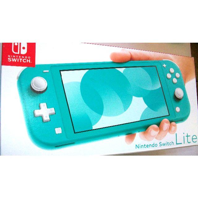 新品 Switch Lite ニンテンドースイッチ ライト 本体 ターコイズ