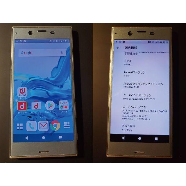 DOCOMO Xperia SO-01J プSIMフリー 本体のみ ワンオーナー