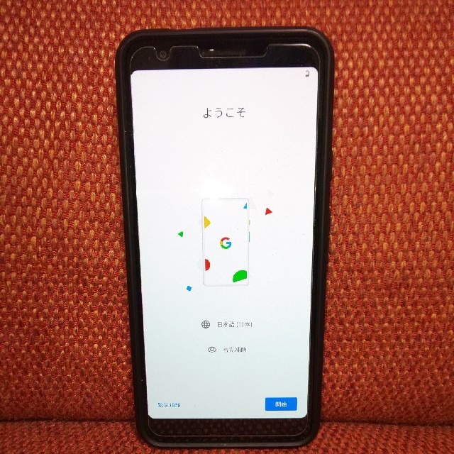 ANDROID(アンドロイド)の【値下げ】Google Pixel 3a 64GB ブラック SIMフリー スマホ/家電/カメラのスマートフォン/携帯電話(スマートフォン本体)の商品写真