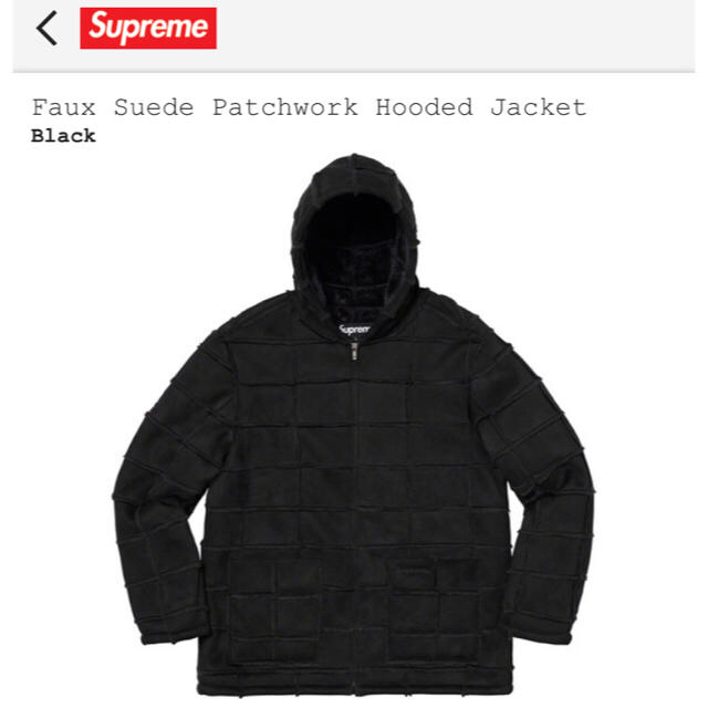 Supreme - Faux Suede Patchwork Hooded Jacket