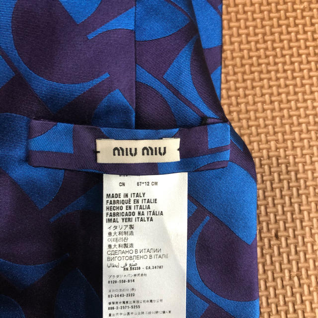 miumiu(ミュウミュウ)のMIUMIU  ネクタイ メンズのファッション小物(ネクタイ)の商品写真