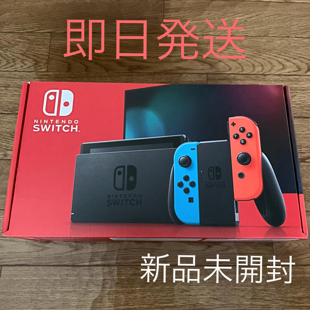 Nintendo Switch 新型(強化版) ネオンカラー 新品未開封エンタメホビー