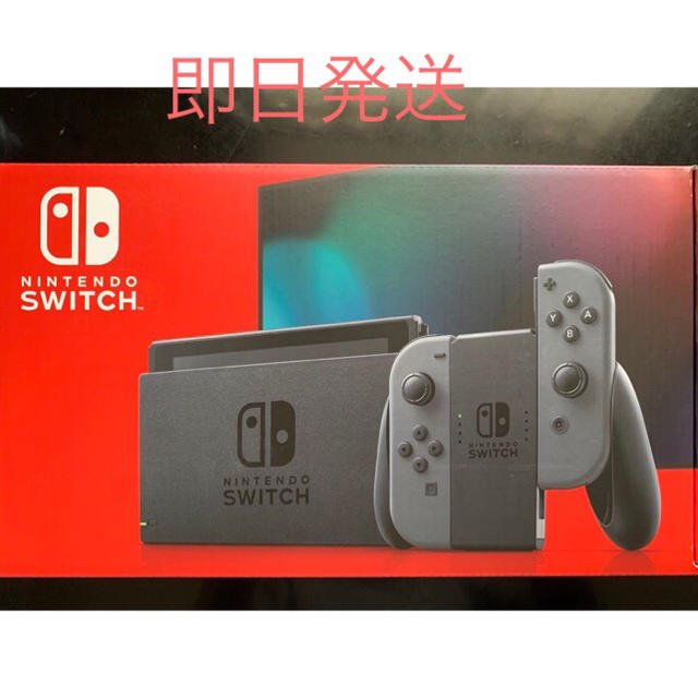 家庭用ゲーム機本体Nintendo Switch グレー 本体