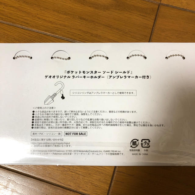 Nintendo Switch ポケットモンスターソードシールド ゲオ限定の通販 By みぃもん S Shop ニンテンドースイッチならラクマ Nintendo Switch ポケットモンスターソードシールド ゲオ限定の通販 By みぃもん S Shop ニンテンドースイッチならラクマ