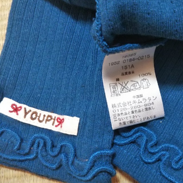 Youpi!(ユッピー)の水通しのみ キムラタン ユッピー 110 スパッツ キッズ/ベビー/マタニティのキッズ服女の子用(90cm~)(パンツ/スパッツ)の商品写真