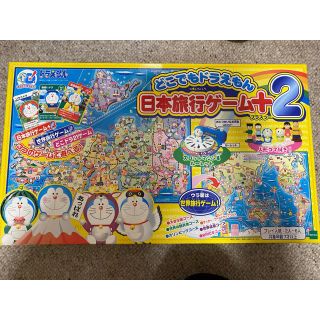 【いるか様専用】どこでもドラえもん 日本旅行ゲーム プラスツー +2 エポック社(キャラクターグッズ)