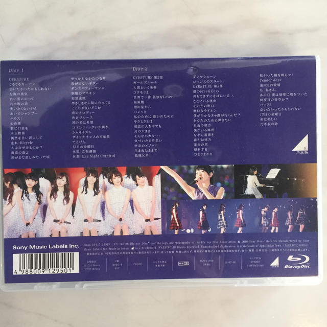 乃木坂46(ノギザカフォーティーシックス)の乃木坂46/3rd YEAR BIRTHDAY LIVE 2015.2.22 … エンタメ/ホビーのDVD/ブルーレイ(ミュージック)の商品写真
