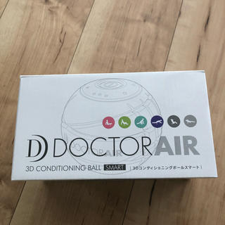 ドクターエア3Dコンディショニングボールスマート(エクササイズ用品)