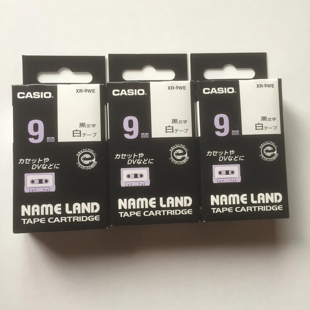 CASIO(カシオ)のネームランドテープ 9mm幅白テープ黒文字 3個 インテリア/住まい/日用品のオフィス用品(オフィス用品一般)の商品写真