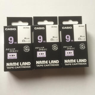 カシオ(CASIO)のネームランドテープ 9mm幅白テープ黒文字 3個(オフィス用品一般)
