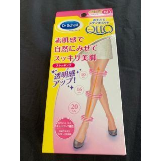 ドクターショール(Dr.scholl)のおそとでメディキュット ストッキング ナチュラルヌードMサイズ(タイツ/ストッキング)